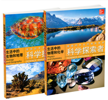生物新课标，生物新课标解读心得体会2022
