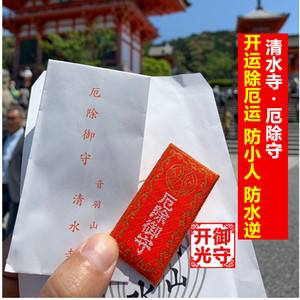 丹符仙姿，重生之符缘仙途