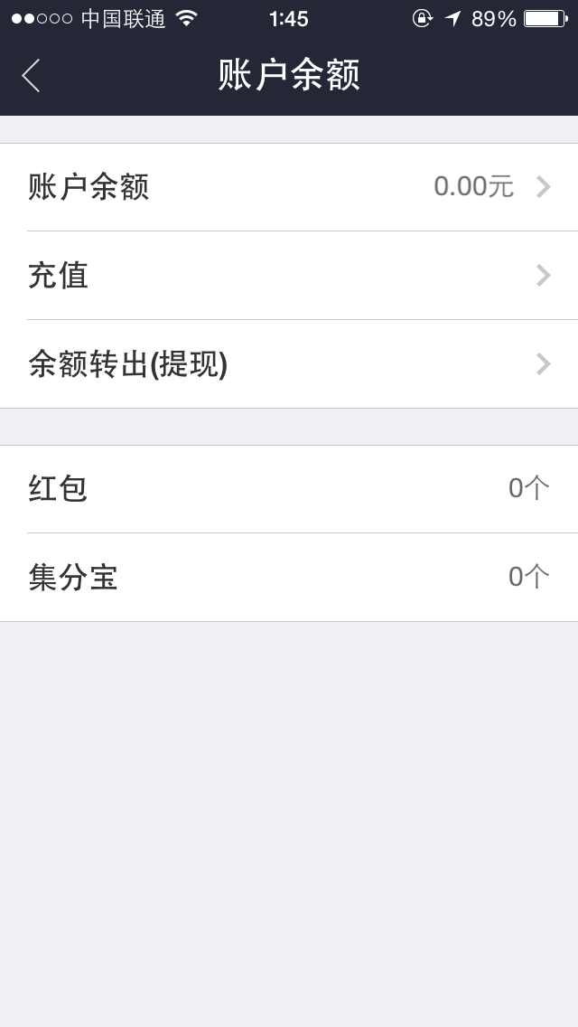 支付宝不可用余额，支付宝不可用余额在哪里查看