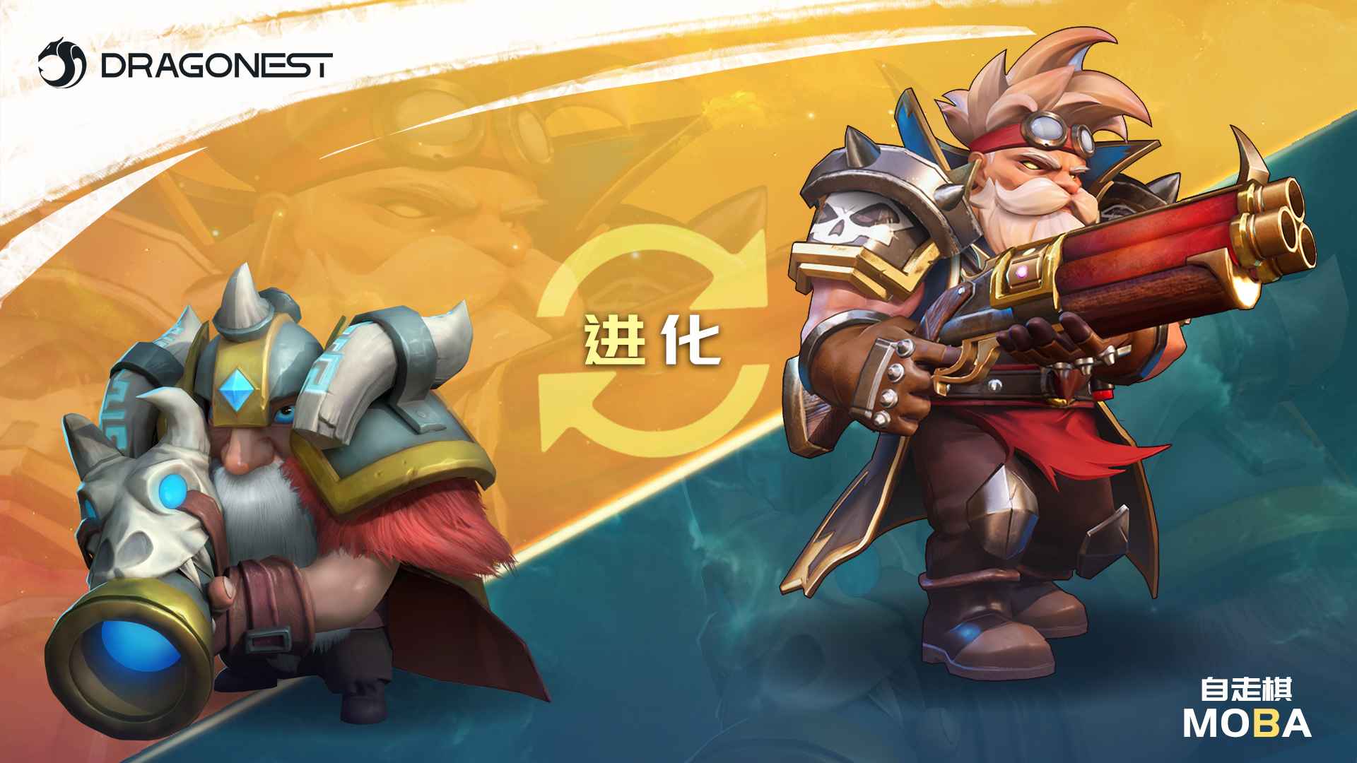 moba什么意思，moba什么意思中文