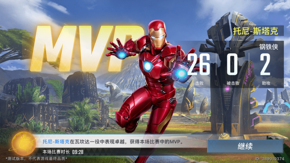 moba什么意思，moba什么意思中文