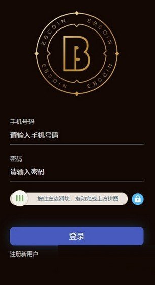 下载中币网最新版本，中币网zbapp官网下载
