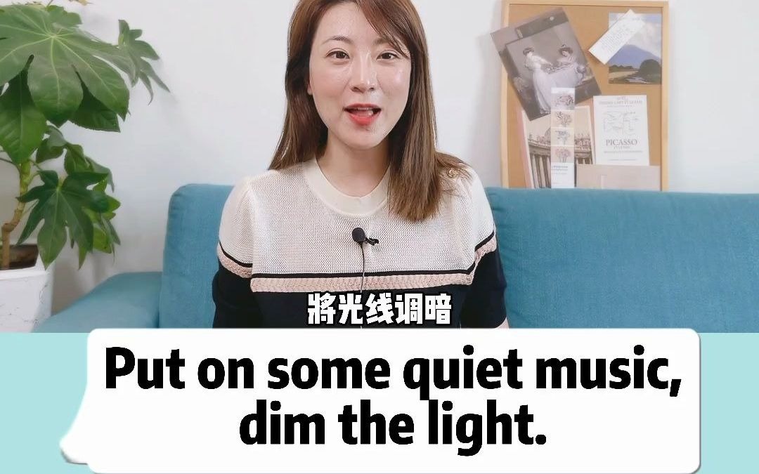 关灯英语，出门前关灯英语