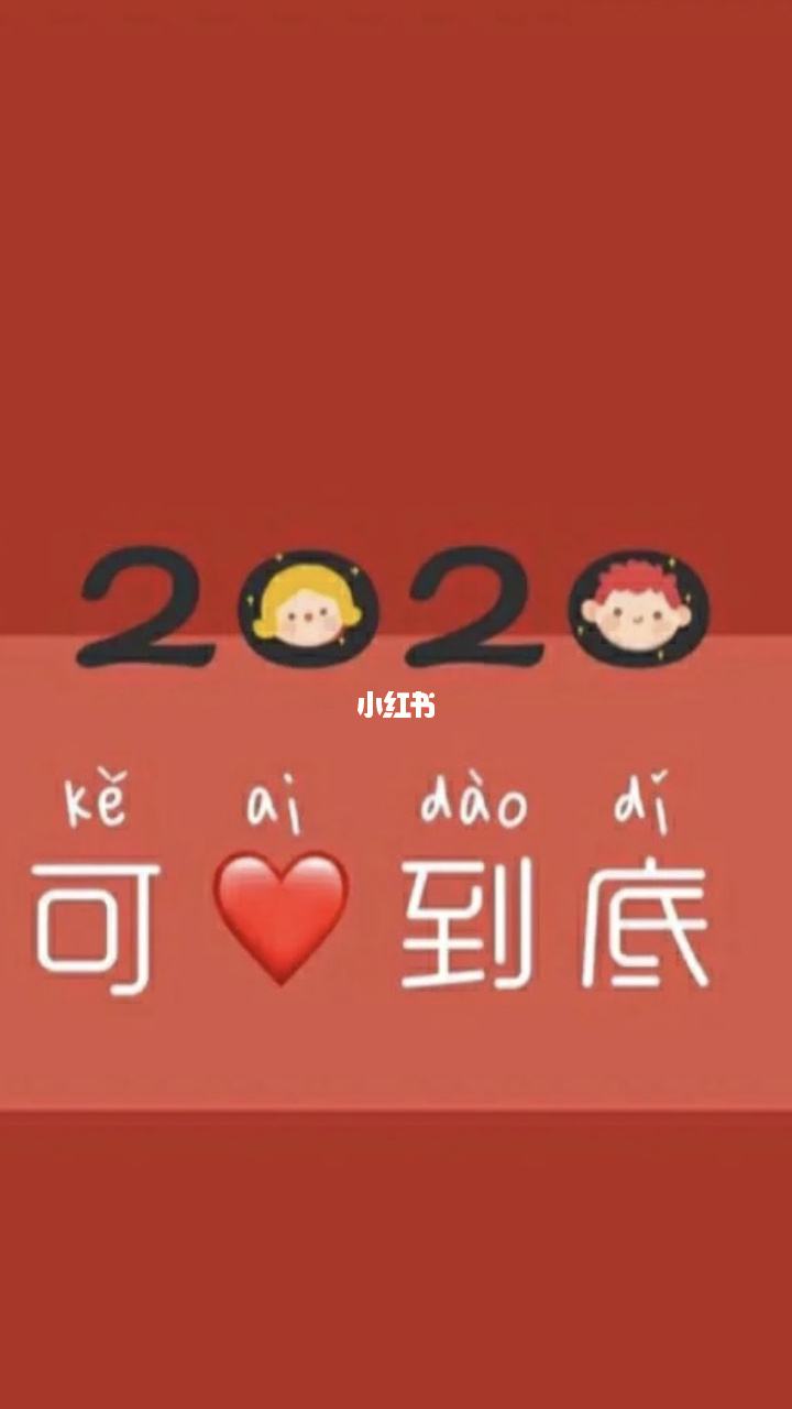 明年是啥年，明年是啥年2022是啥年