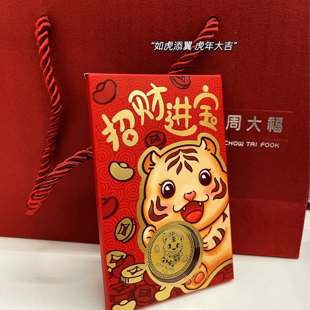 本命年送什么，本命年红内裤只能谁买
