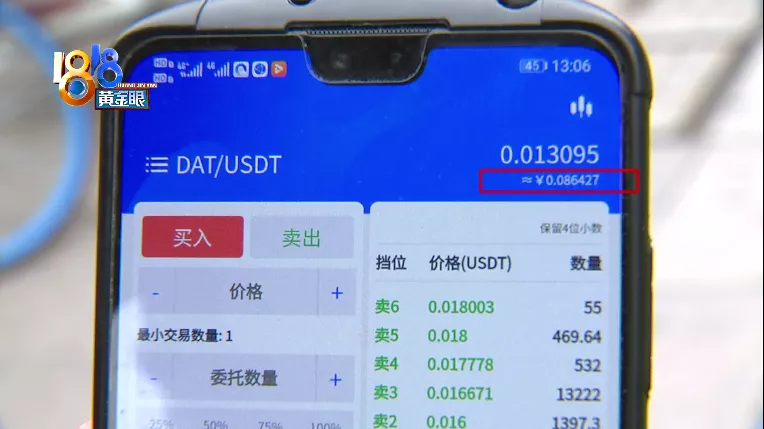 什么软件可以买虚拟币赚钱，哪个app买虚拟币