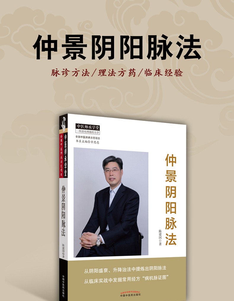 中医脉法，中医脉法口诀顺口溜