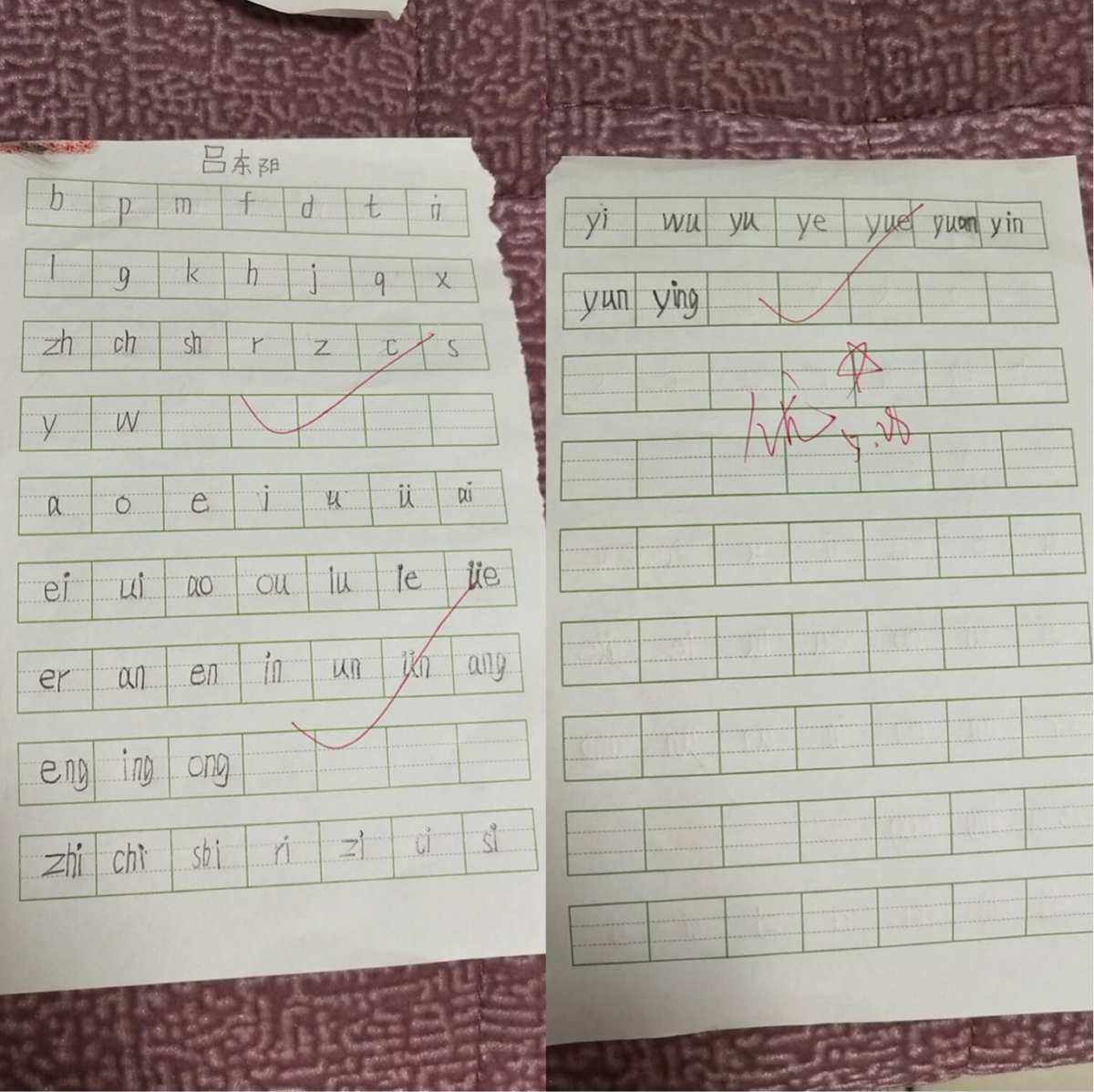 潇的拼音，潇的拼音怎么写