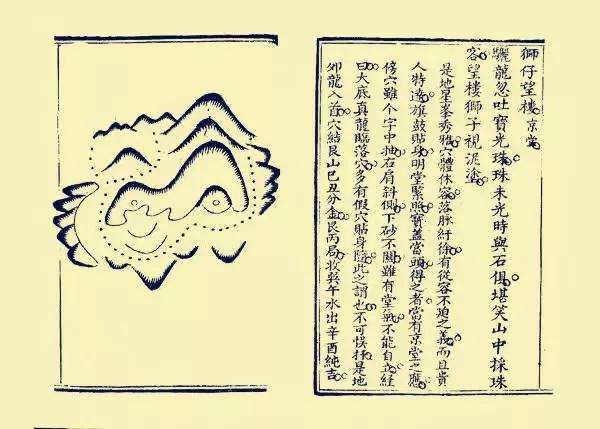 喝形，喝形近字