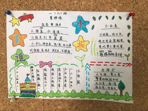 杭州童谣，杭州童谣童谣300首