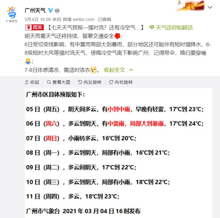 奈拉换算人民币2021年5月26日，奈拉对人民币