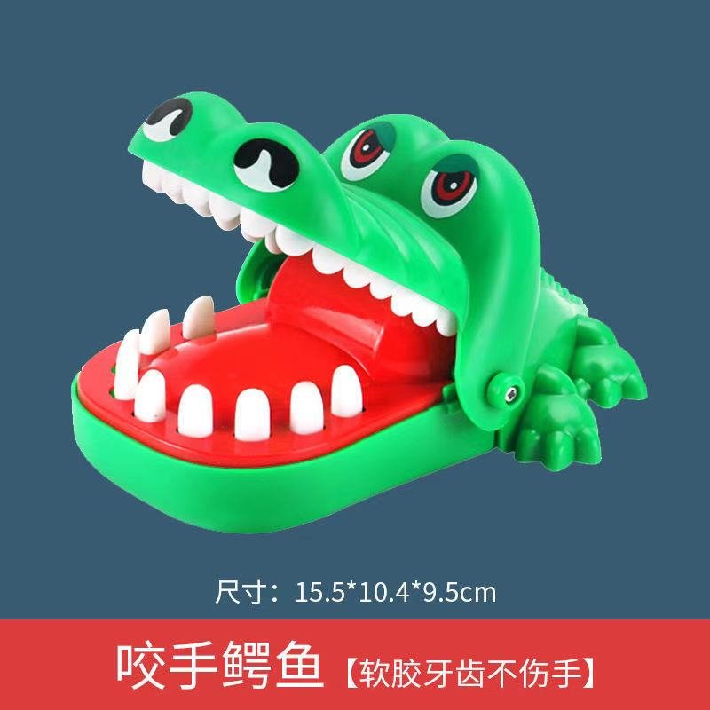 玩具的具，玩具的具是什么部首