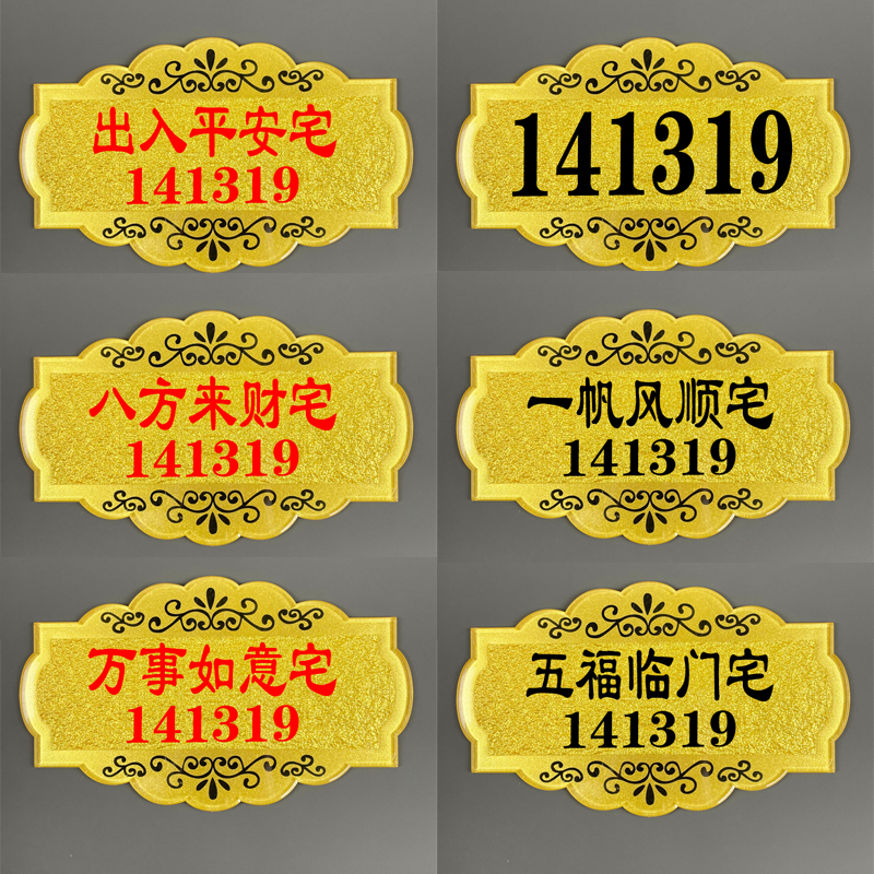 什么数字吉利，什么数字吉利两位数