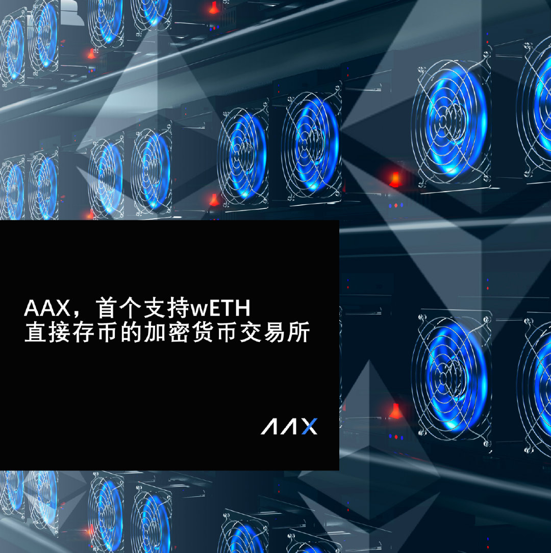 加密货币交易所特点，加密货币交易所有哪些