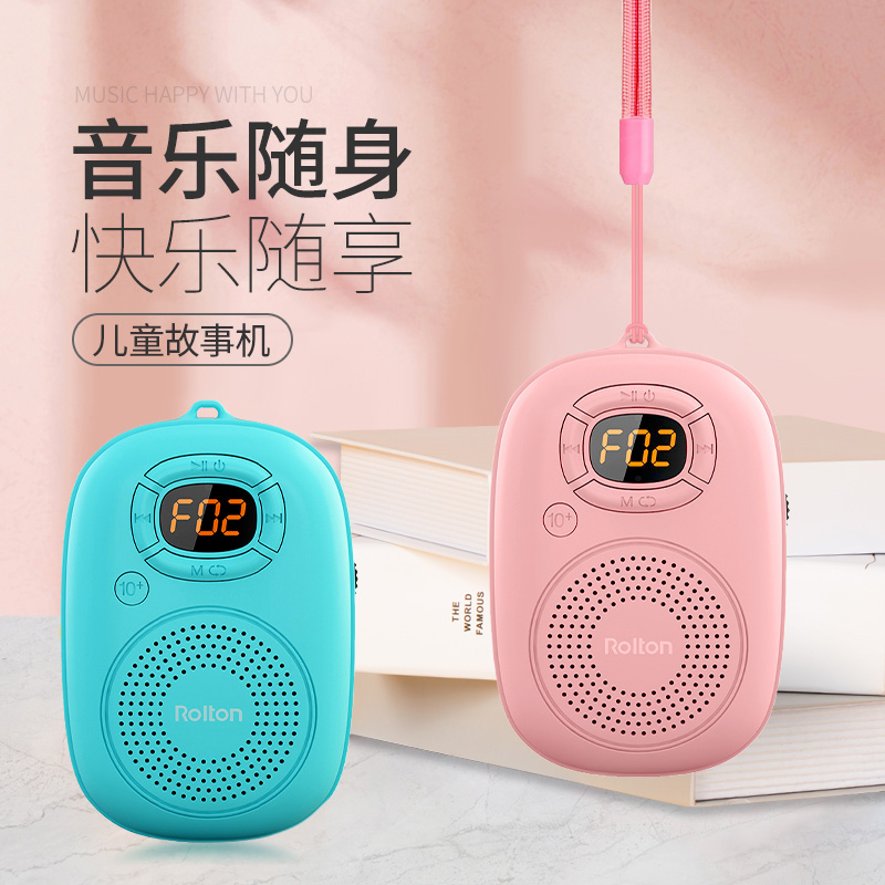 婴儿听的音乐，适合6个月婴儿听的音乐