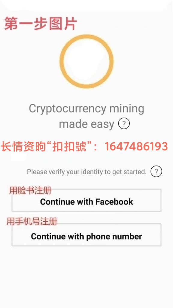 派币pi币怎么玩的简单介绍