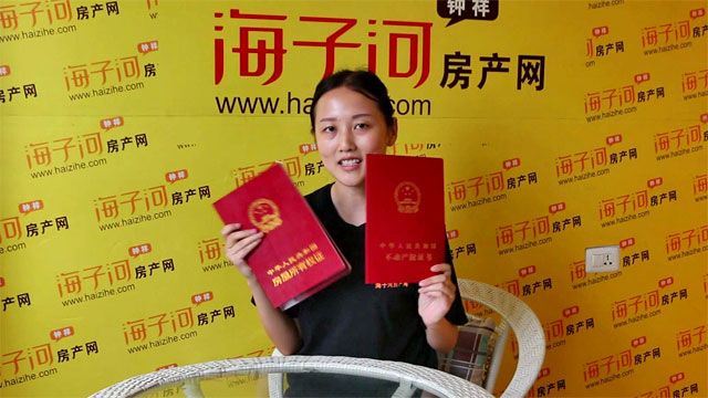 钟祥海子河房产网，钟祥海子河房产网二手房