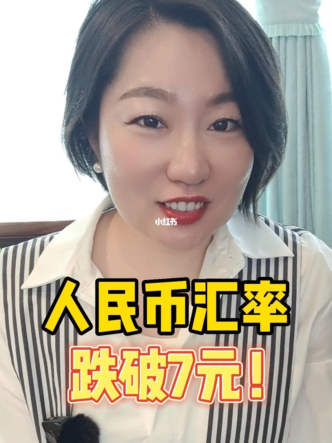人民币换算葡币汇率，人民币兑葡币汇率是多少