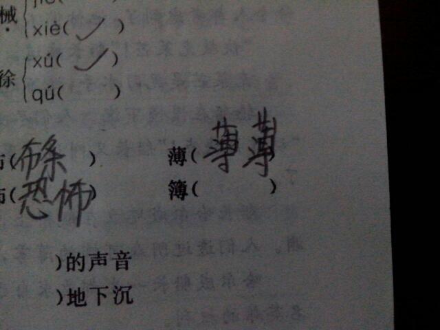杆能组什么词，杆能组什么词?