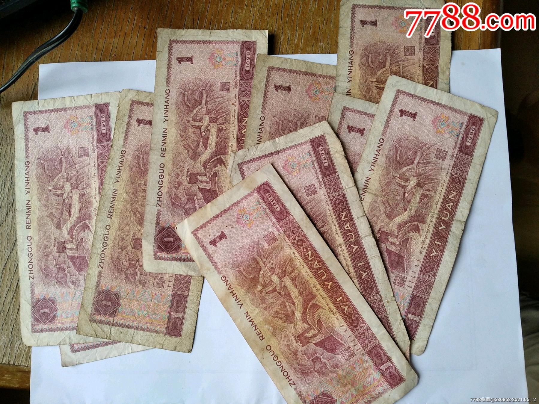 包含一元人民币等于多少元日本人民币的词条