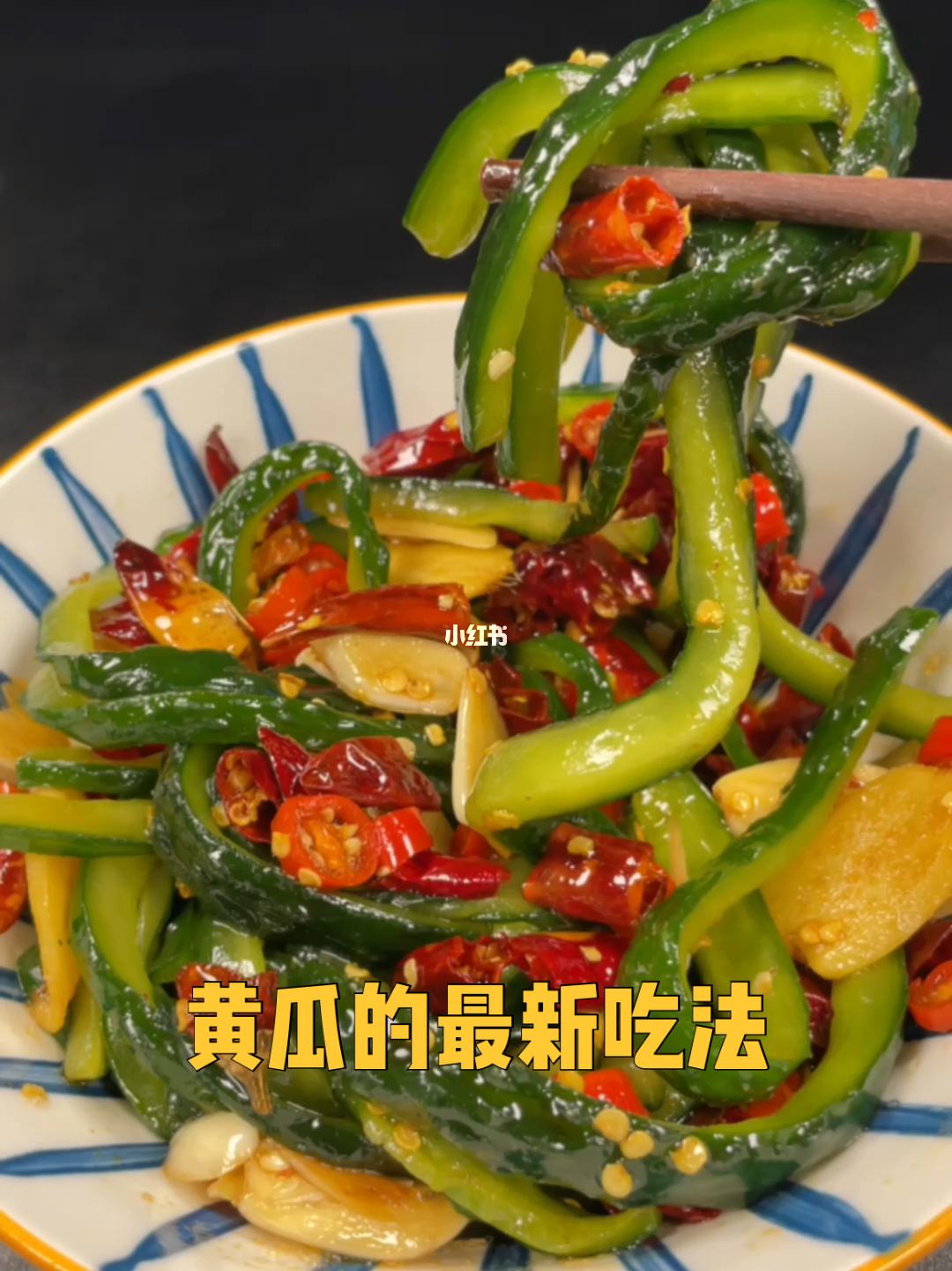 黄瓜怎么吃，黄瓜怎么吃减肥效果最好