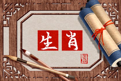 1979年什么命，1979年什么命五行属什么命
