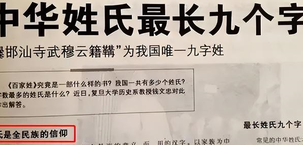 儿子起名，小孩起名大全