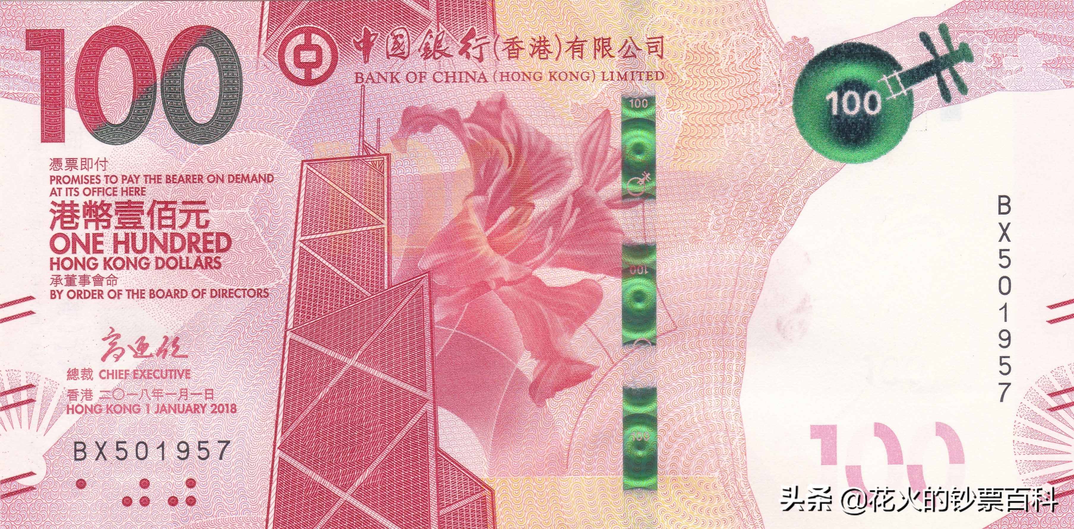 一元港币等于人民币多少元，一元港币等于人民币多少元?
