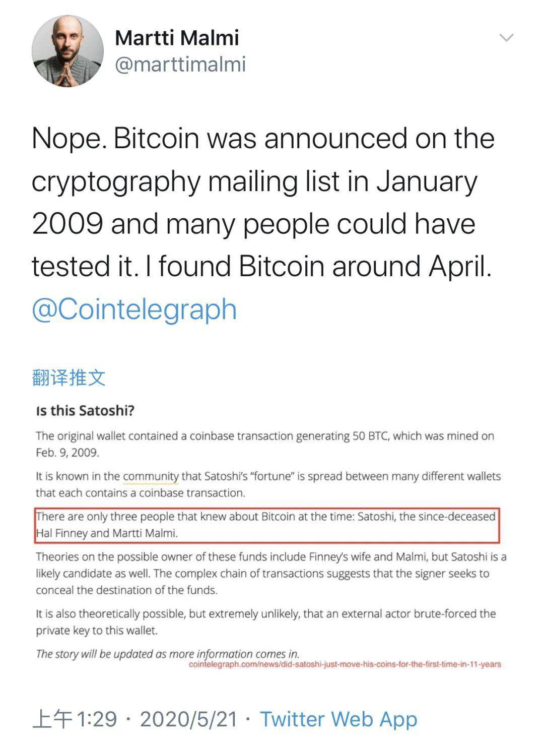 中本聪挖矿可靠吗，中本聪挖矿app电脑