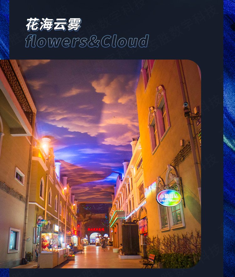 天幕影院，海昌海洋公园天幕影院