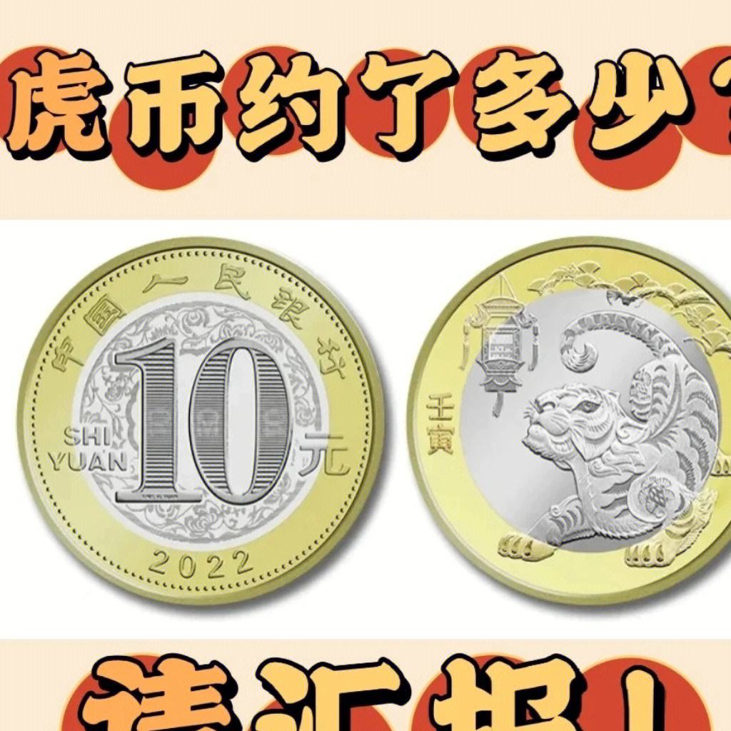 币虎交易所，币虎交易所怎么样