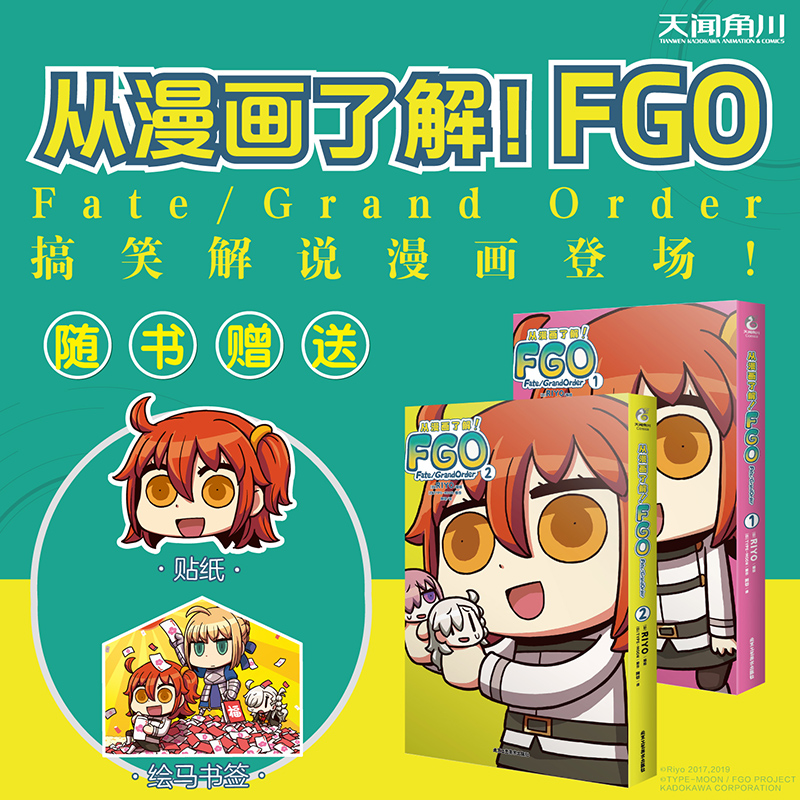 一也，一也是什么意思
