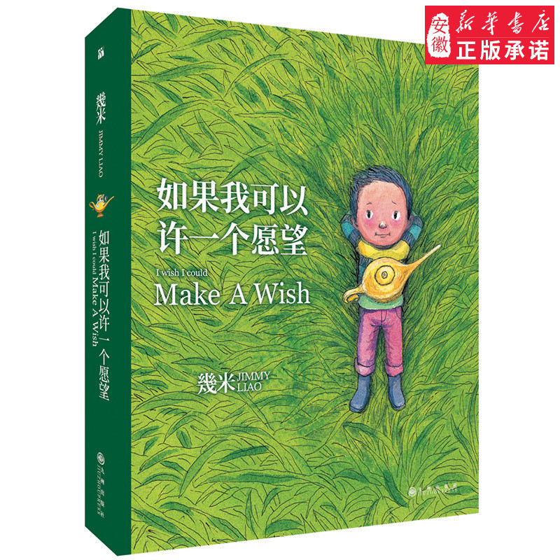 如果不是我，如果不是我歌词