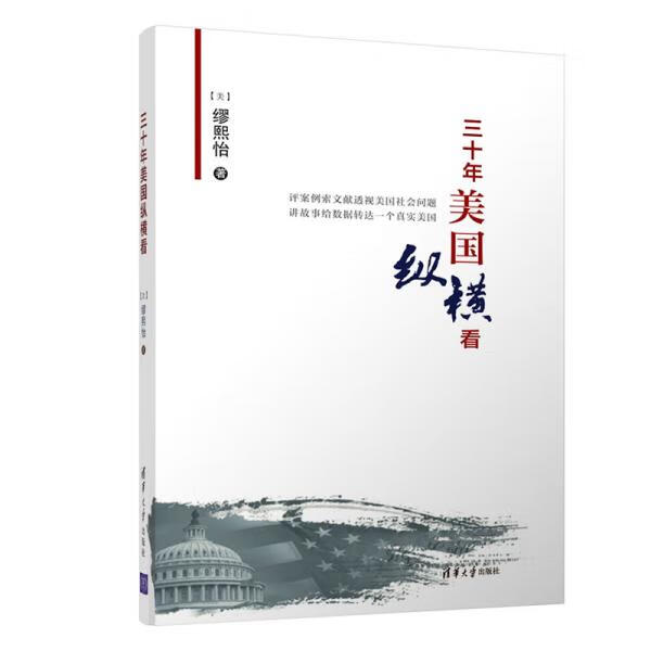 熙怡，熙怡的意思是什么
