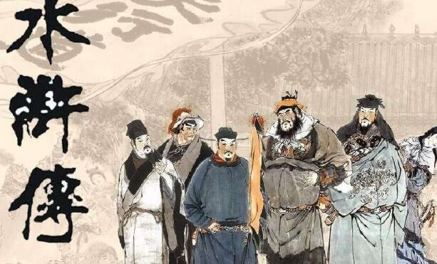 水浒传什么朝代，水浒传什么朝代的人