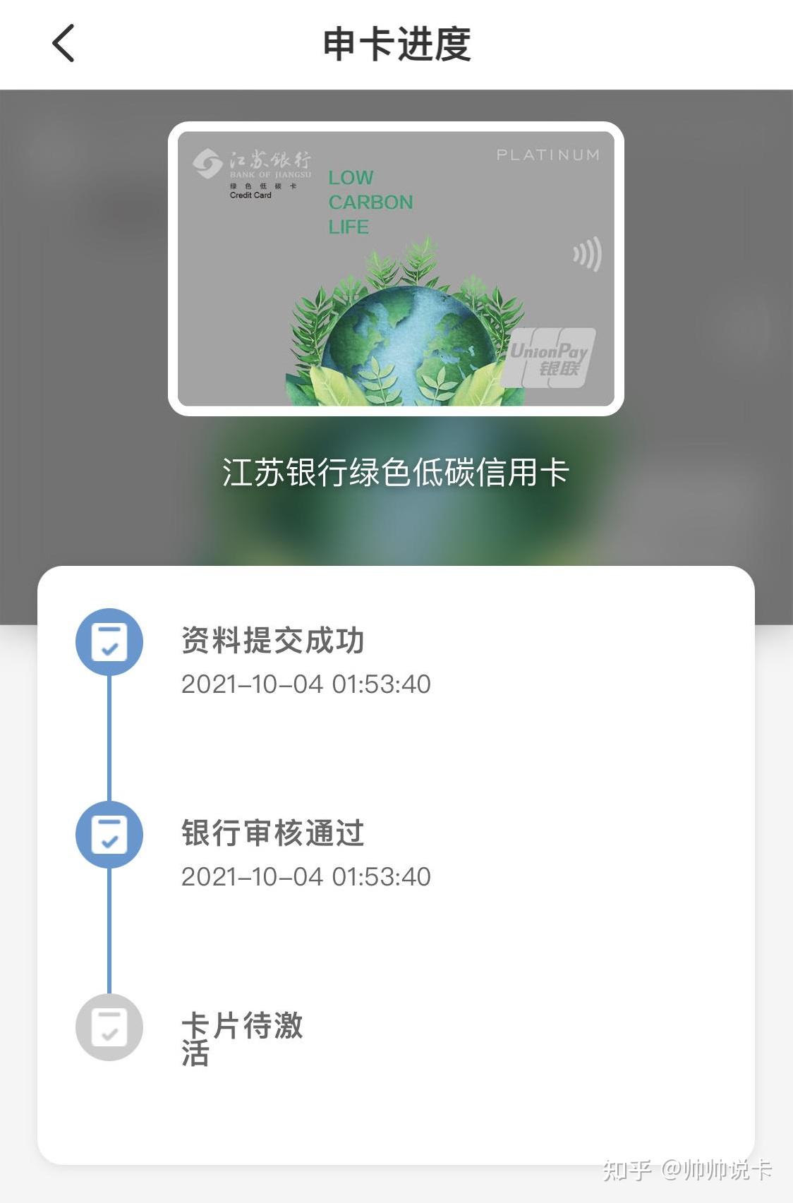 申请信用卡被拒，申请信用卡被拒绝