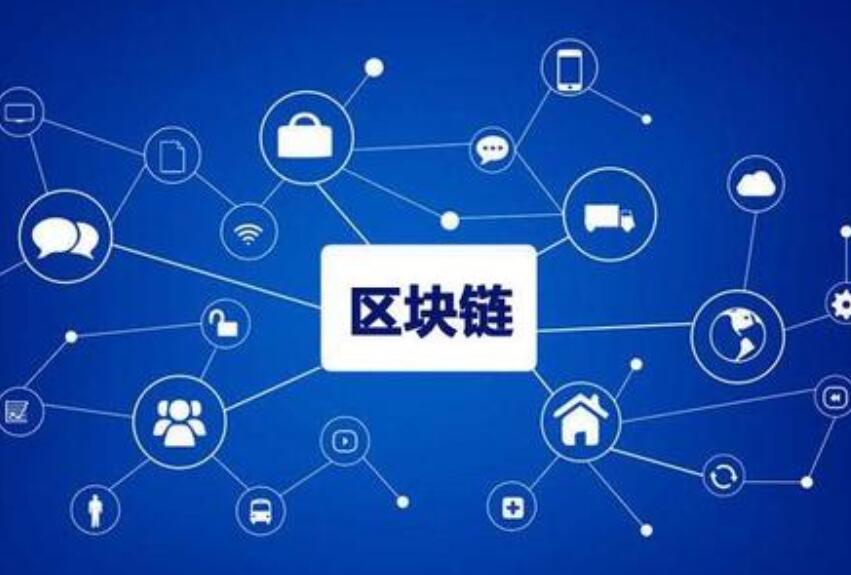 区块链架构师是什么，区块链架构师从0学起要学多久