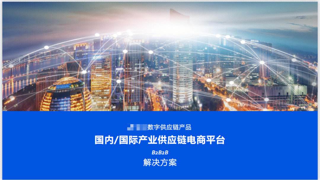 电商供应链平台，一件代发供应链平台