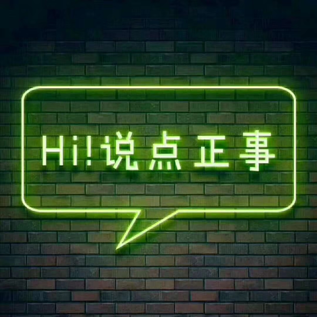瀚银支付，瀚银支付是正规公司吗