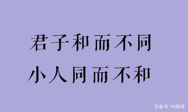 卫灵公第十五，卫灵公第十五原文拼音版