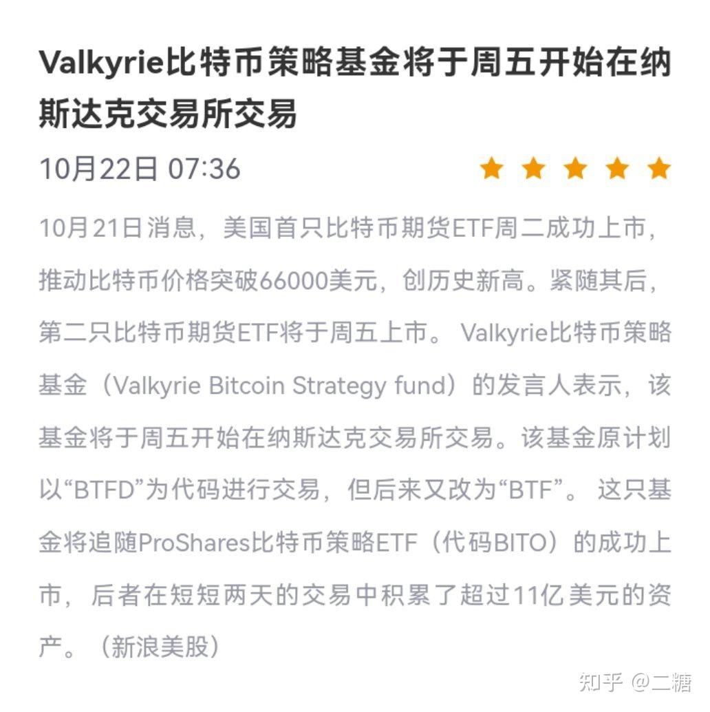 今日中国环球币，2021年中国环球币最新动态