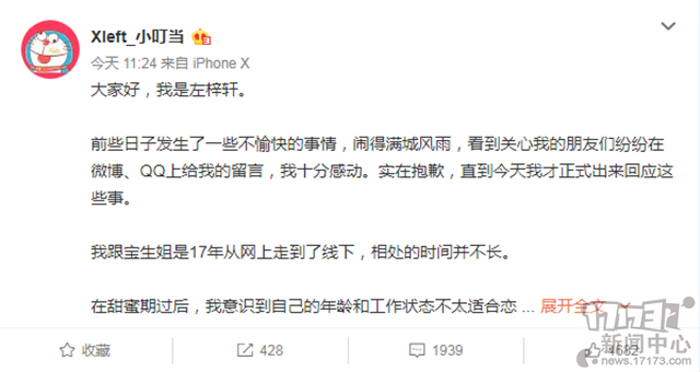 台湾小色姐，台湾的代表色是什么