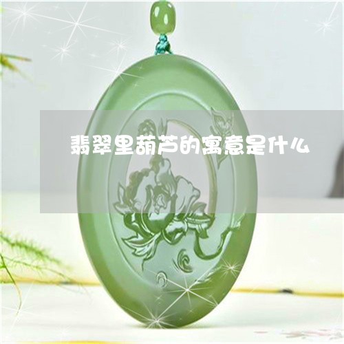 寓意什么意思，寄情寓意什么意思