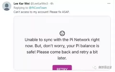 pi币传销骗局方法，pi币是什么东西?是传销组织吗