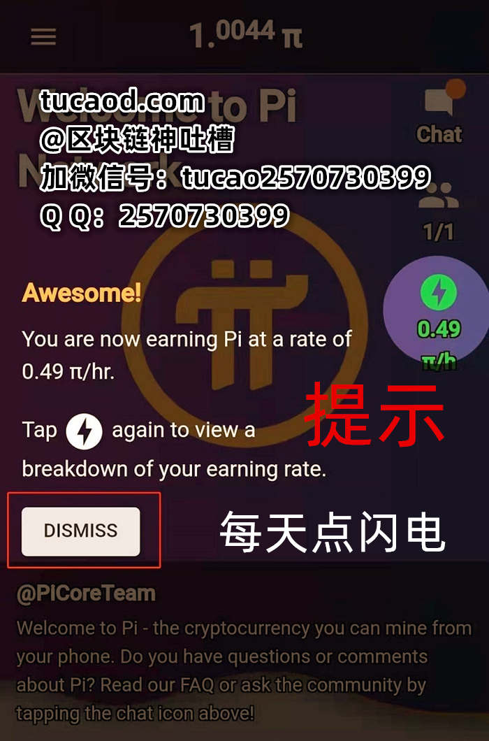 pi币传销骗局方法，pi币是什么东西?是传销组织吗