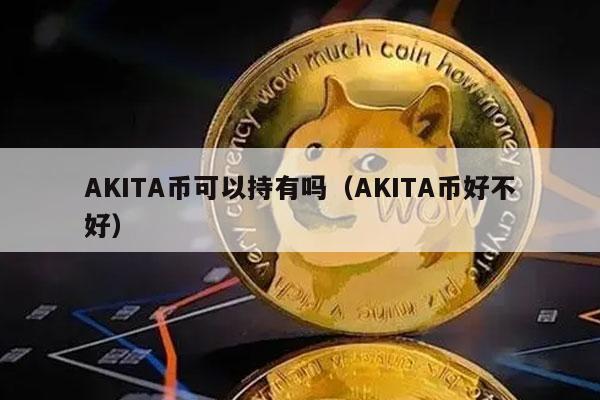狗狗币币价格今日行情，狗狗币的最新价格是多少