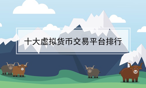 虚拟币地址交易查询，虚拟币转错地址怎么办