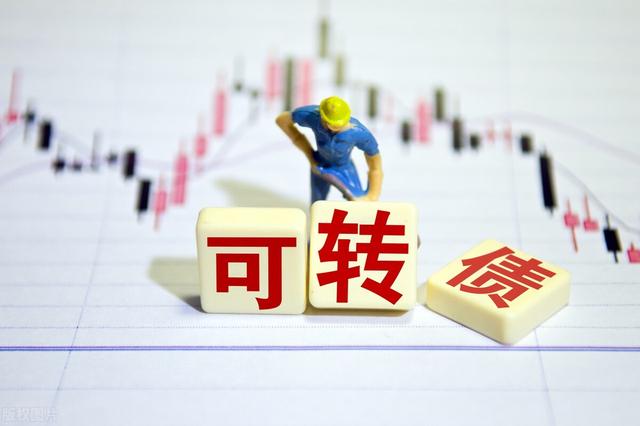 可转债转股期多久，可转债转股多久可以卖出