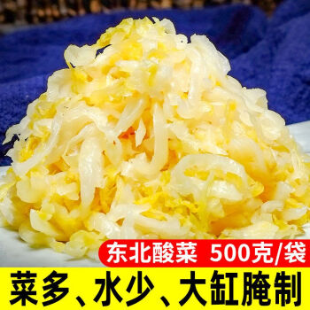 腌东北酸菜，腌东北酸菜的制作方法