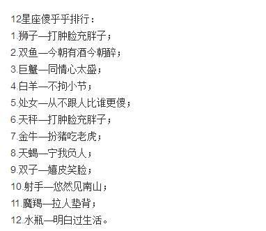 一辈子最有钱的星座，一辈子最有钱的星座女生